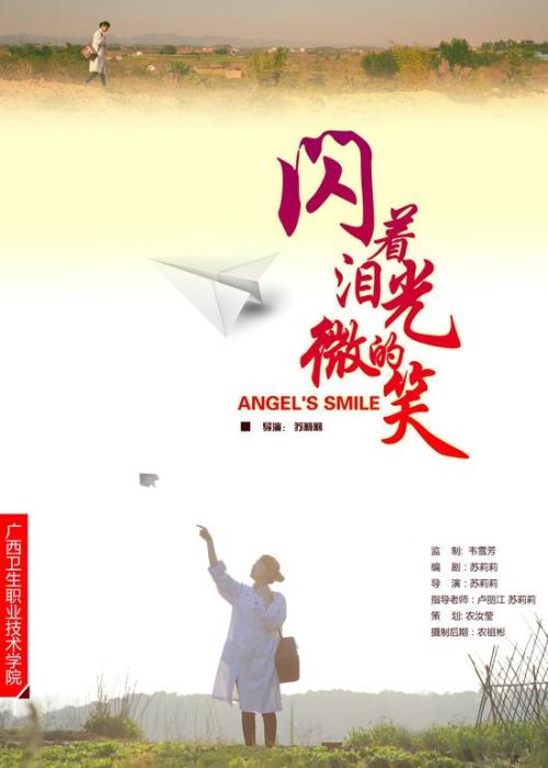 假职业健康安全管理体系认证书多少钱