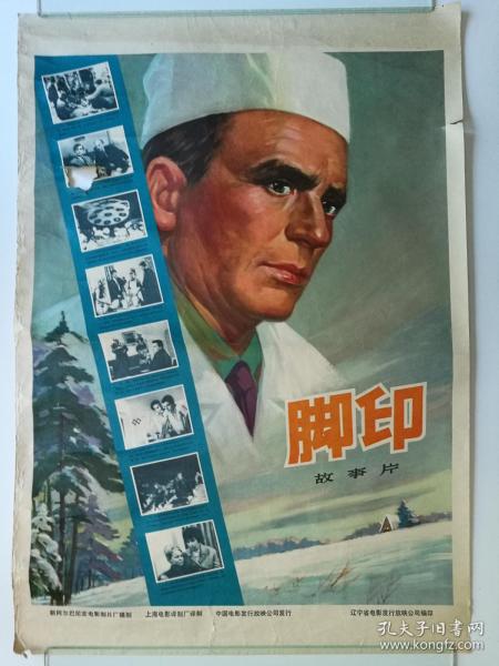黑尔德克私立大学文凭